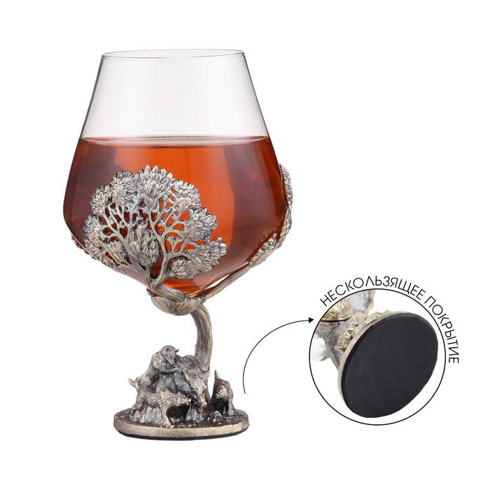 Бокал для коньяка 